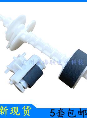爱普生L301搓纸轮L313/L310进纸轮L301/L303分页器L383进纸器搓轮