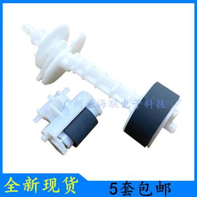 爱普生L220搓纸轮L210/L211进纸轮L110/L111分页器L130进纸器搓轮