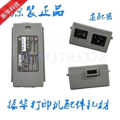 适用于嘉智联 NX-1800 针式打印机 FDL1207L 35V1 2A 三针电源线