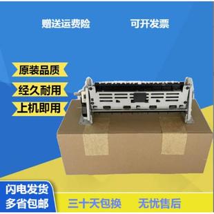 M425定影组件 M401加热组件M401DN 热凝器 PRO400 全新工包惠普HP