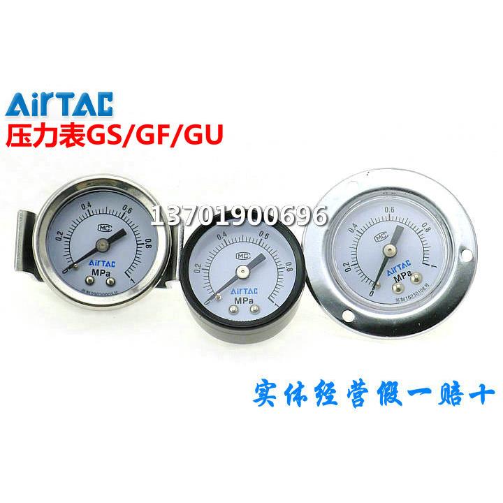 原装亚德客压力表GF-40/GF-50/GF-60/GS-40/GS-50/GU50/GU60-M/PR
