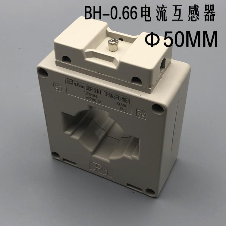 BH-0.66电流互感器Φ50 100 150 200  300 400  600 1000 1200/5A