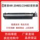 2648N 3148N 237 2048S 显影器 2348S 2048D 适用夏普AR 2048N