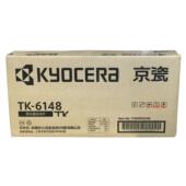 原装 京瓷M4226idn墨粉盒 京瓷TK6148粉盒