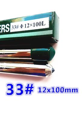 包邮 33号12x100mm天然金刚石磨床砂轮修正笔修整器 整形刀铣石笔