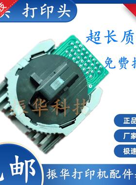 适用得实AR540II打印头AR615K 510PRO 500PRO DS630P 打印头 针头