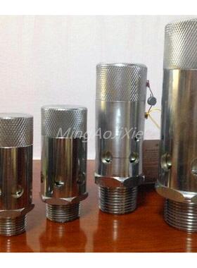 空压机高温螺杆机安全阀A28H-16PDN15 20 25 32 40 50 1/2 1寸