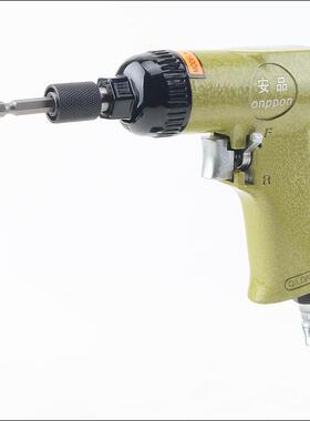 原装台湾安品 OP 301LA手枪式气动风批 气动起子批 螺丝刀 气批