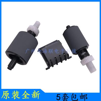 原装HPM476dn原稿搓纸轮M425ADF进纸轮M570dw分页器M521ADF搓纸轮