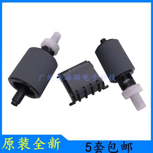 原装HPM476dn原稿搓纸轮M425ADF进纸轮M570dw分页器M521ADF搓纸轮