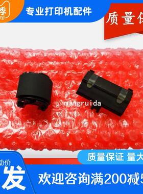 原装 京瓷FS1060 1040 1020 1120 1520H 1025 1125 搓纸轮 分页器