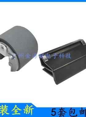 原装HPM426dw搓纸轮M427dw手动进纸轮M402d分页器M403n手动搓纸轮