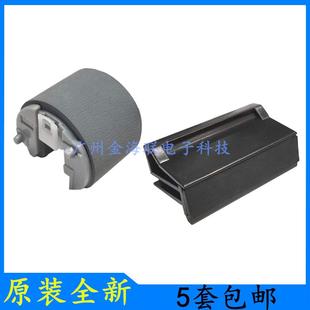 原装 HPM426dw搓纸轮M427dw手动进纸轮M402d分页器M403n手动搓纸轮