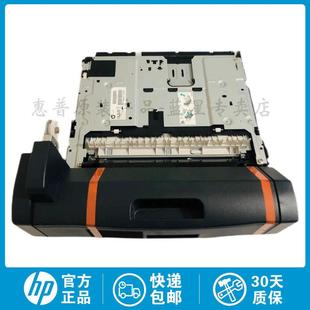 双面器 M712 M725 M725DN CF240A 全新原装 双面打印器 适用惠普HP
