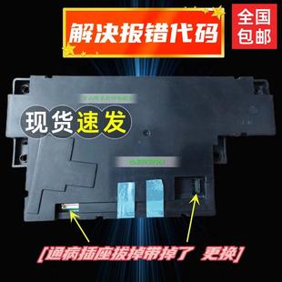 100W 101W 102W 领像M100激光器 激光盒 101 100D 102 适用 101DW