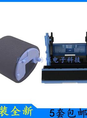 原装HPM712dn搓纸轮M725dn进纸轮M701n分页器HPM521dw手动搓纸轮