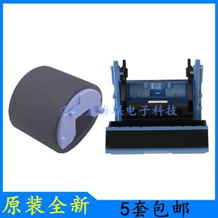 原装 HPM712dn搓纸轮M725dn进纸轮M701n分页器HPM521dw手动搓纸轮