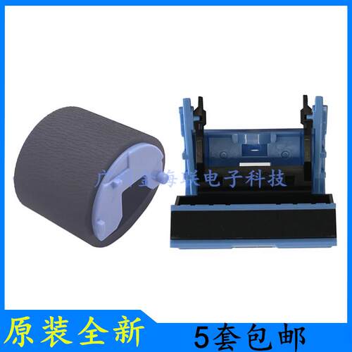 原装HPM712dn搓纸轮M725dn进纸轮M701n分页器HPM521dw手动搓纸轮