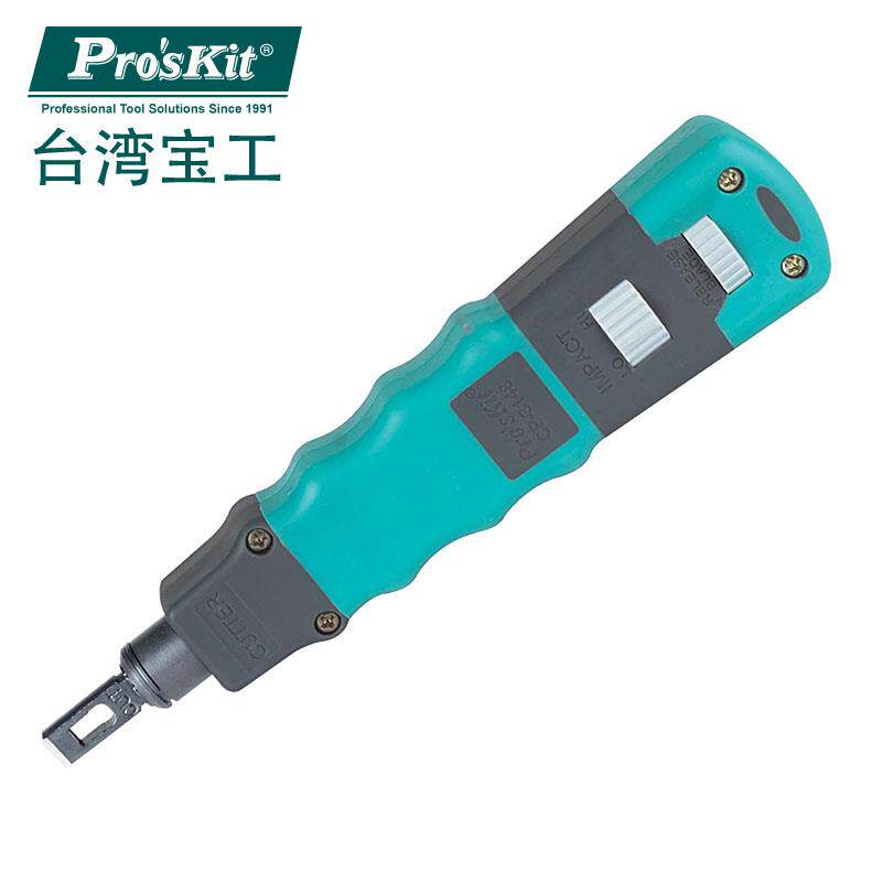 宝工CP-3148双色防滑调力型网线首工打线器110打线刀卡线板工具