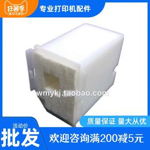 原装全新 爱普生L3118废墨垫3110 3108 3119 3158 3116废墨收集器