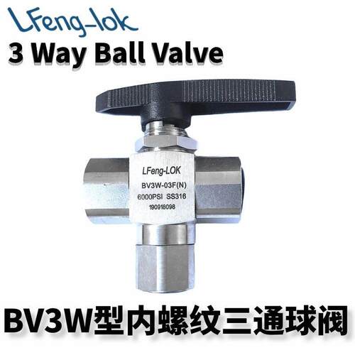 SS316不锈钢内螺纹三通球阀 不锈钢三端口内螺纹球阀 BV-3WAY