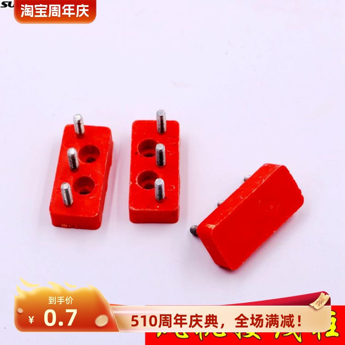 风机接线柱 变频风帽接线端子 单相一字眼距15mm 三柱接线柱