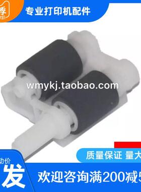 原装 施乐P225d P265dw M225Z P268B M228B M268Z P228 DW搓纸轮