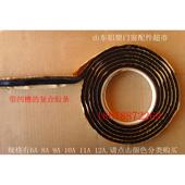 铝隔条用复合胶条 热合复合胶条 中空玻璃门窗机器设备热压 热熔