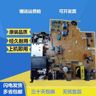 M225DW HP226 M226 电源板 M202 M226DN 供电板 M201