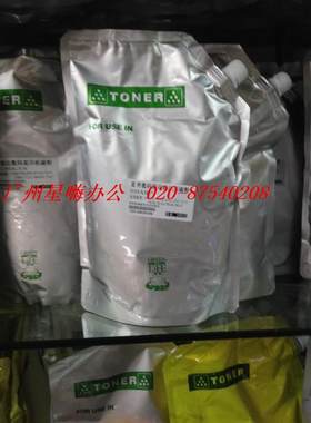 夏普AR350 363  450 451 550高品质专用加黑碳粉 保证质量
