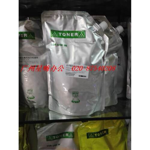 夏普AR350 363  450 451 550高品质专用加黑碳粉 保证质量