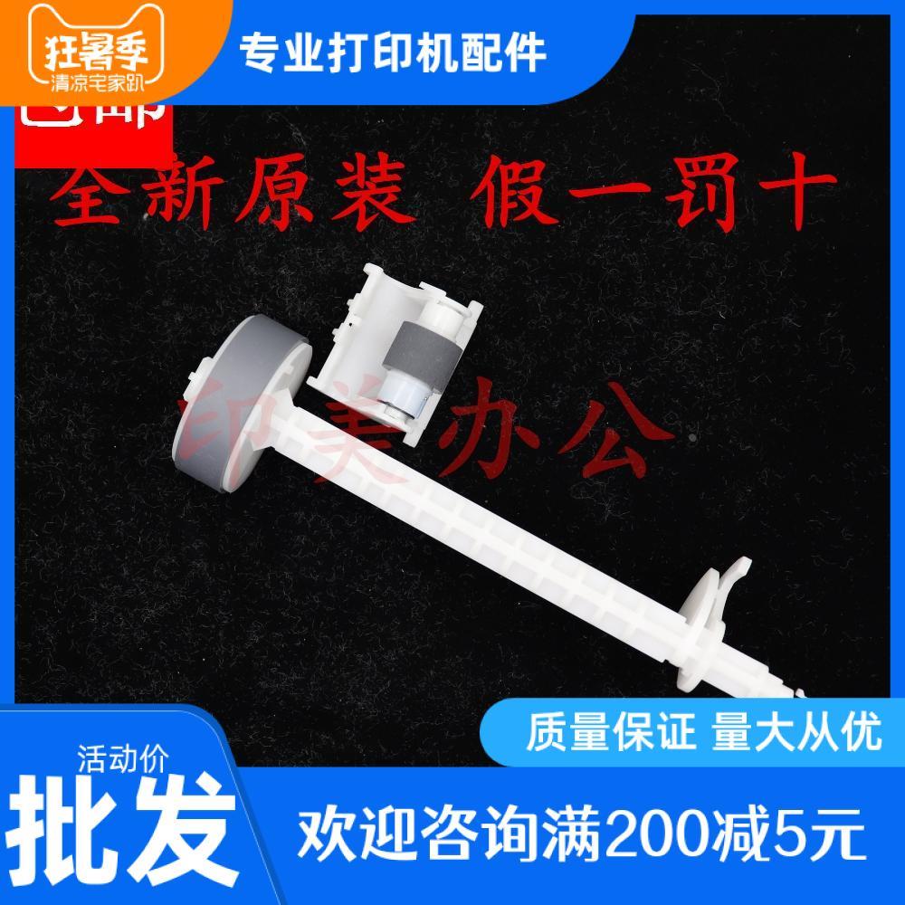 EPSON爱普生L1119L3118L3119L3158L3153L4158L4168齿轮搓纸轮分页