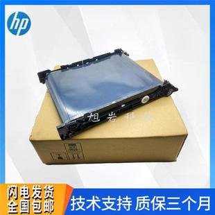 M475 476转印带 2025 惠普HP M351 M451 300 M375转印组件 Pro400