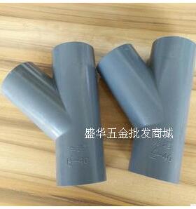 BEST 奔达 PVC灰色斜三通 灰色三叉 45度三通 1寸DN25内径32MM