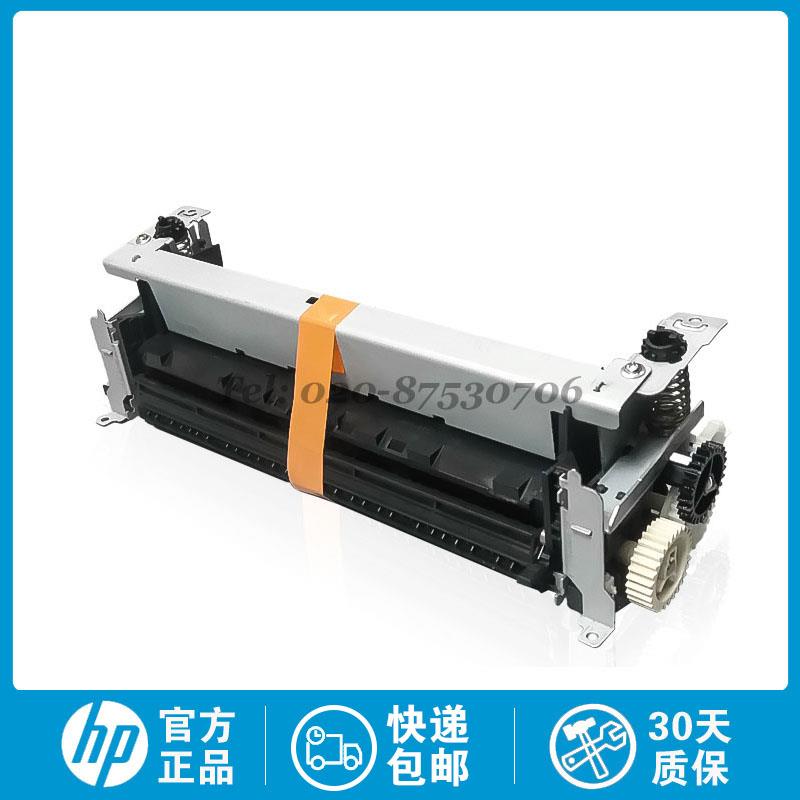 全新原装适用HP3005 M3027 M3035 P3015 M525 M521 2420 定影组件