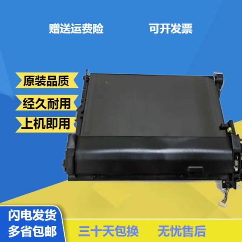 原装 惠普MFP178n HPM179fnw hp150a nw HP118A 转印带 转印组件