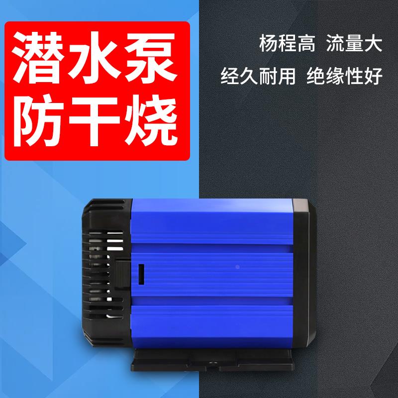 氩弧焊机循环冷却泵WP-18焊枪水冷小水泵水箱氩弧焊枪专用潜水泵