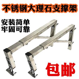 高强度不锈钢方管台板架大小台面板支架托架台盆托架三角架台下盆