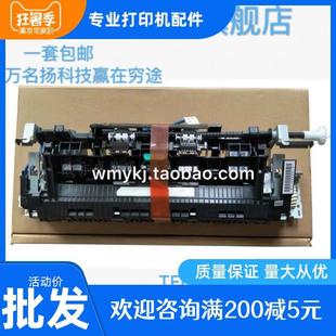 M227FDN定影组件 全新原装 M203 HP203定影器 加热组件 惠普HP227