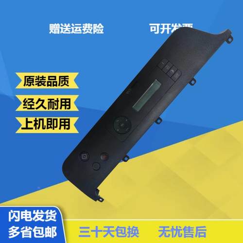 适用于 惠普M178NW控制面板 hp179FN 136A 136 138按键面板电路板