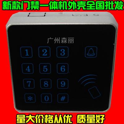 新门禁读头 读卡器 刷卡机 感应机 一体机 一体控制电子塑胶外壳