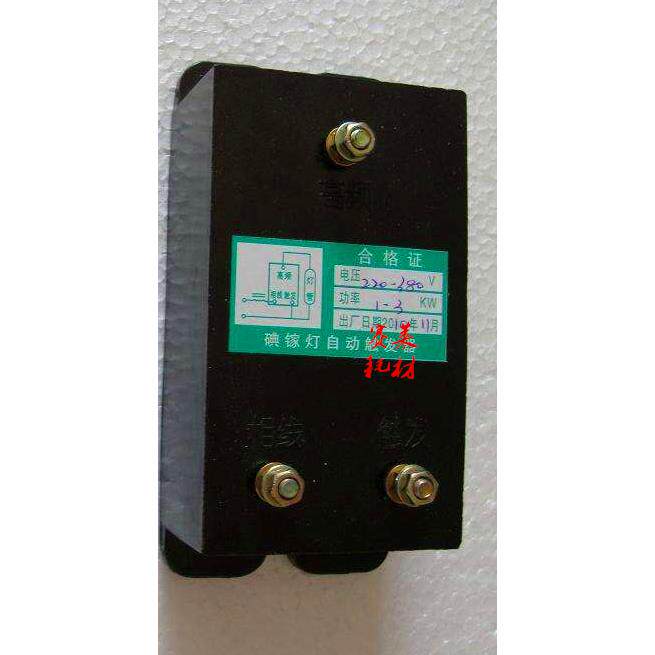 包邮碘镓灯晒版机触发器丝网晒板机UV灯DC触发曝光机启辉器1-3kw