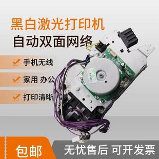 M750佳能9100双面出纸齿轮组 5525 HP5525出纸齿轮组 惠普CP5225