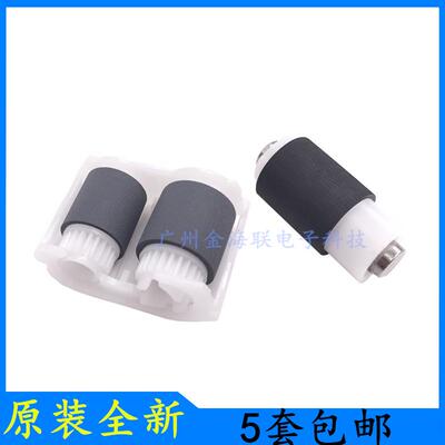 原装HPM454DW搓纸轮M455dw进纸轮M480f分页轮HPM479dw纸盒搓纸轮