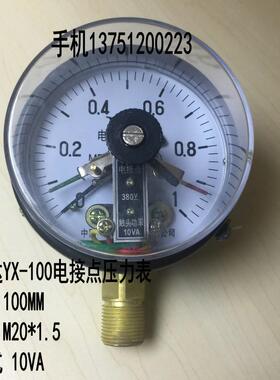 雷尔达YX-100电接点压力表 真空表 0-0.6 1 1.6 2.5 -0.1-0MPA