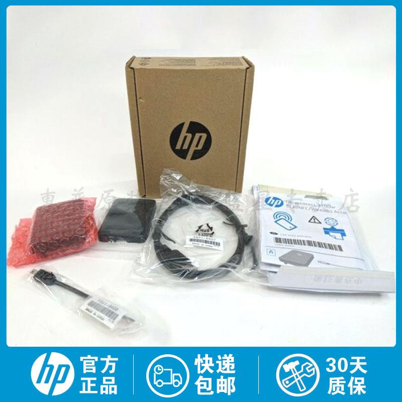 全新原装惠普HP3100W NFC网卡 3JN69A打印服务器 M506 M527 M604