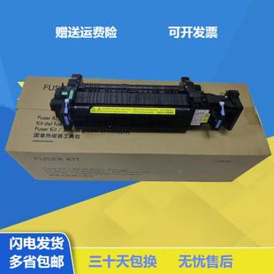 M553 m552加热组件 577 555DN 热凝器B5L36A 惠普 554定影组件