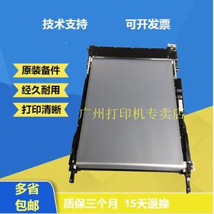 转印套件 HP553转印组件 M577转印皮带 M553 转印膜 惠普M552