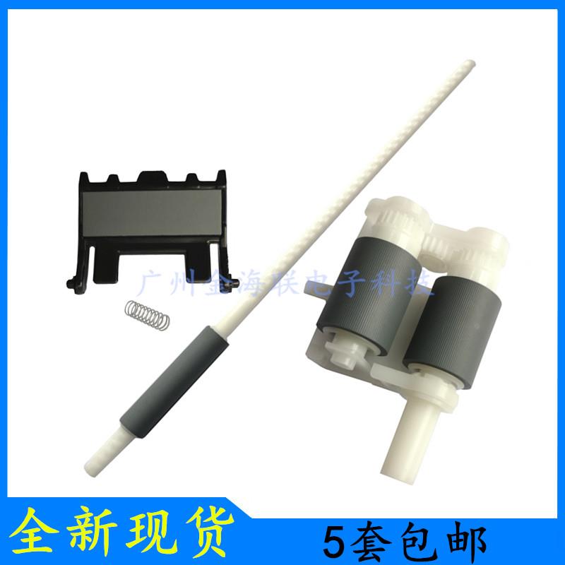 兄弟HL-2260搓纸轮L2300D/L2305W辅助搓纸杆L2320D/L2340DW进纸轮