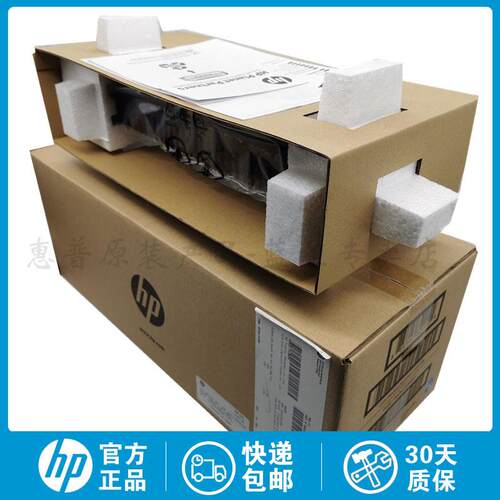 全新原装HP CP5525 M750定影组件加热组件 转印组件CE516A CE978A